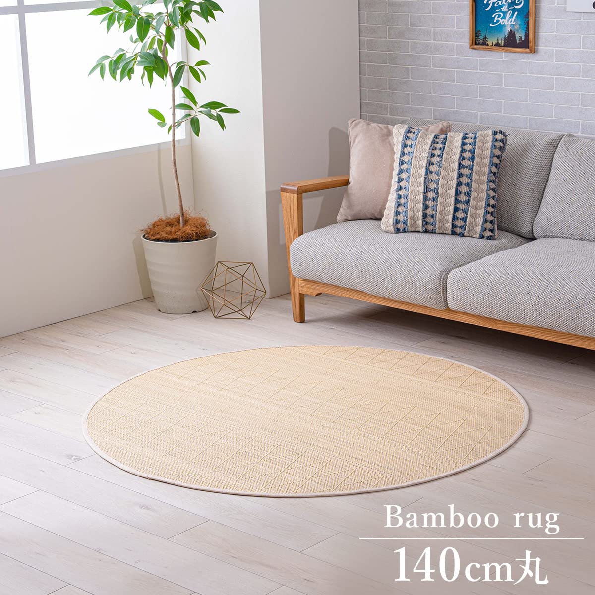 円形高級絨毯【 円形1.5m】バンブーシルク ラグ 花柄 動物柄 フリンジ付き Amazon｜竹 ラグ カーペット NSリラ 約140cm丸 円形 バンブー